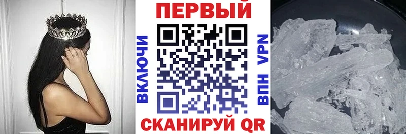 сколько стоит  Назрань  АМФ VHQ 
