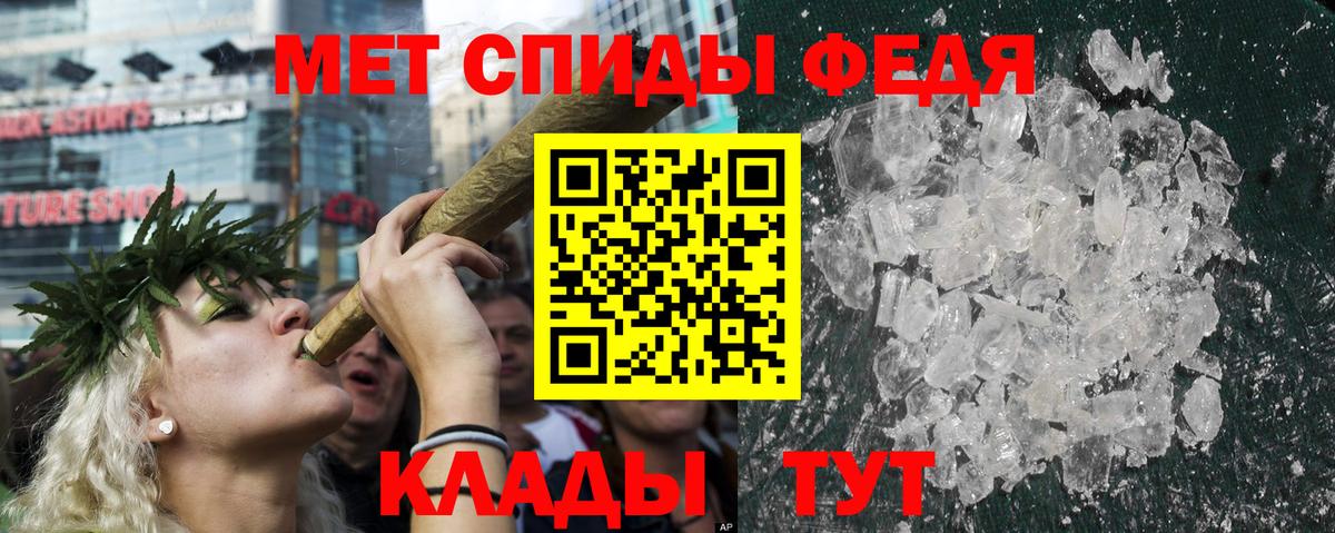 АМФЕТАМИН  Amphetamine VHQ  Вход с VPN  Назрань 