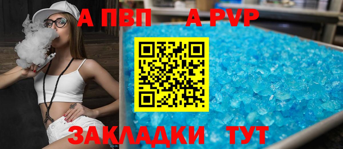 Alfa_PVP крисы CK Назрань