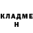 Метадон кристалл Vanheavy Studio