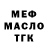 Дистиллят ТГК концентрат KuBaRuba re
