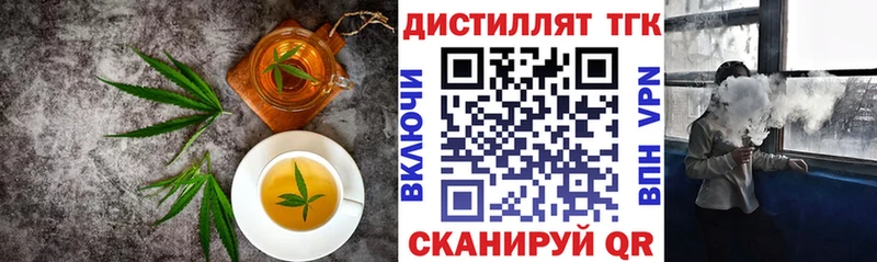omg зеркало  Назрань  Печенье с ТГК конопля 