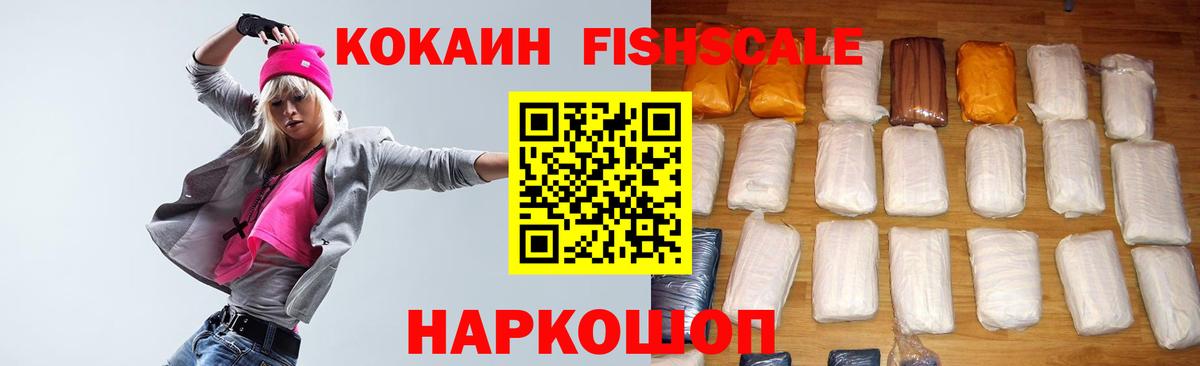 Кокаин Боливия  Вход с VPN  купить наркоту  Назрань  Кокаин 