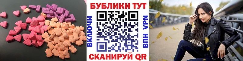 продажа наркотиков  Назрань  дарк нет состав  Ecstasy 280 MDMA 