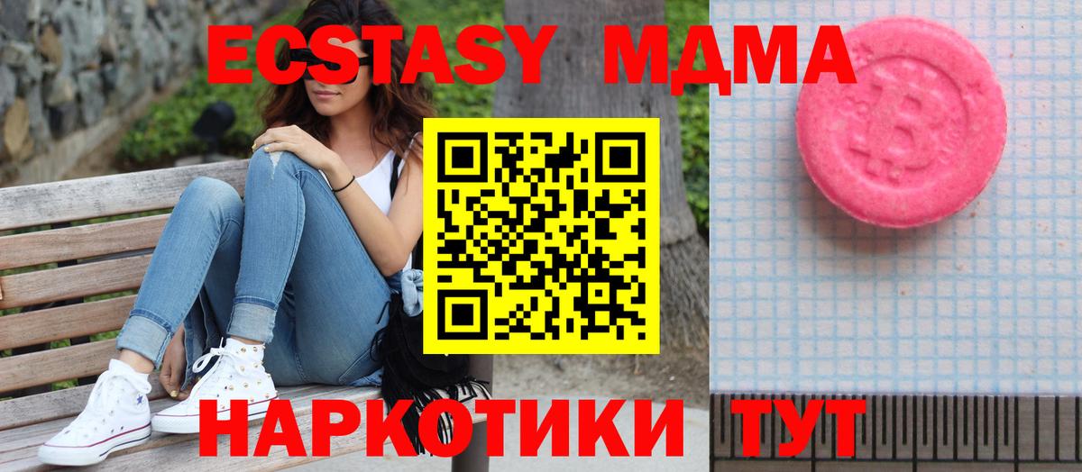 Назрань  Ecstasy бентли  Вход с VPN 