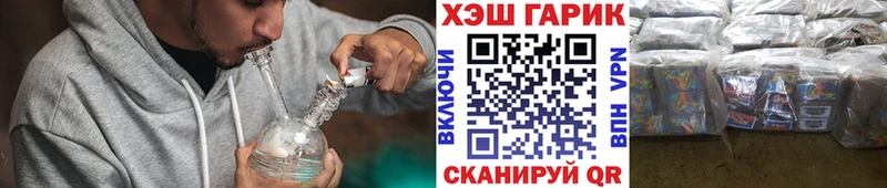 Гашиш hashish Назрань