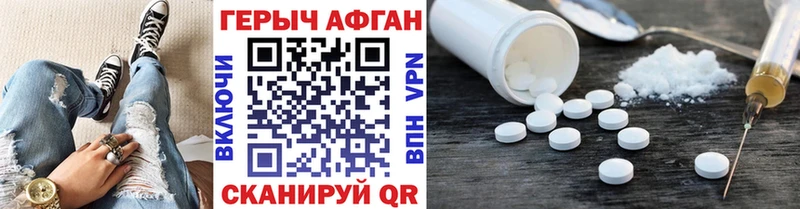 Героин Афган  наркошоп  OMG   Назрань 