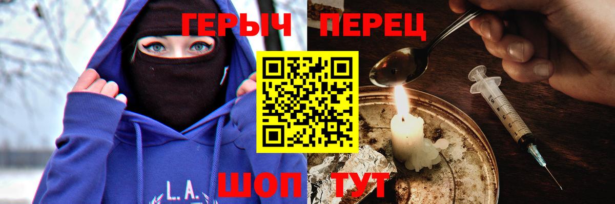 ГЕРОИН гречка  Вход с VPN  Назрань 