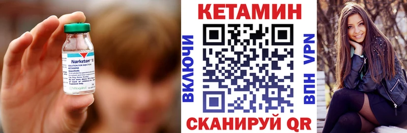 купить сайты Назрань Кетамин VHQ