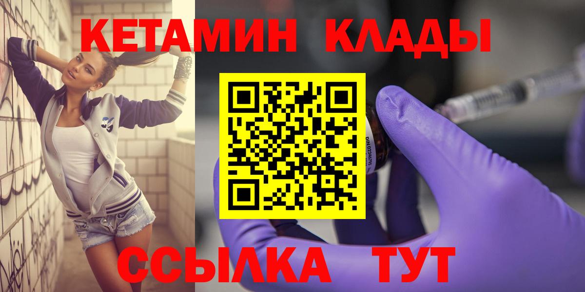 Героин  MDMA  APVP СК кристаллы  Вход с VPN  Конопля  ЭКСТАЗИ  МЕФ кристаллы  ГАШИШ  Назрань  COCAIN 