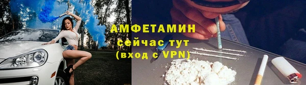 синтетический гашиш Сосновоборск