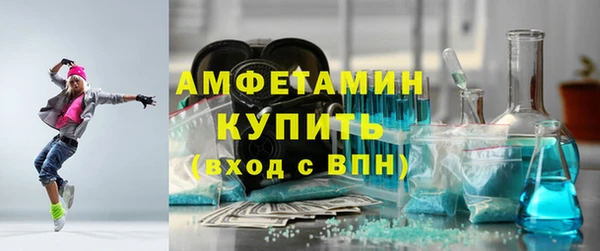 apvp Абдулино