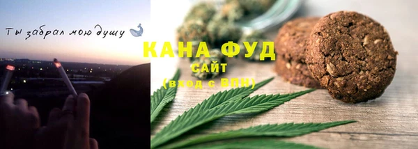 спиды Абинск
