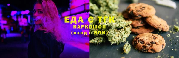 ALPHA PVP Алексин