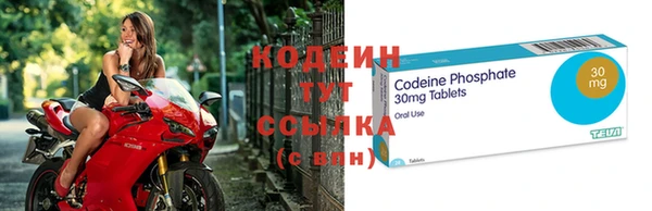 спиды Абинск