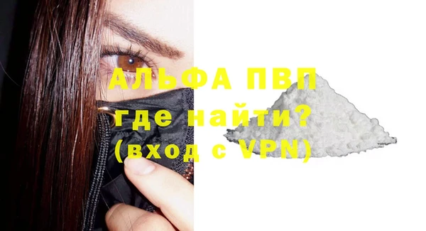 кристаллы Алзамай