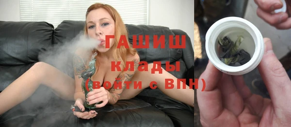 метамфетамин Абаза