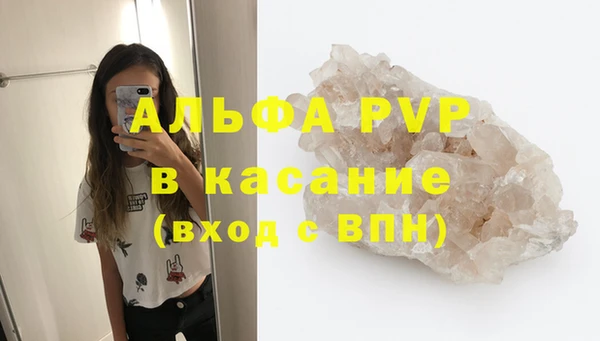 apvp Абдулино