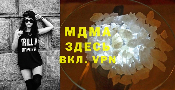 apvp Абдулино