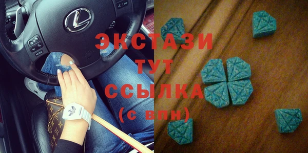 метамфетамин Абаза