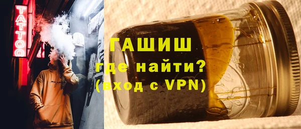 метамфетамин Абаза