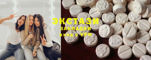 спиды Абинск