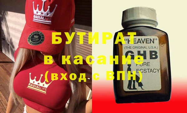apvp Абдулино