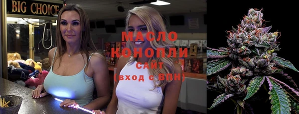кристаллы Алзамай