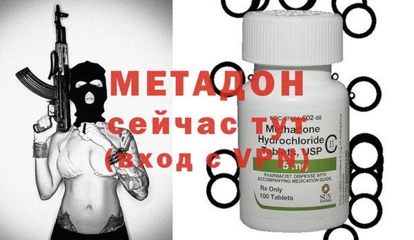 apvp Абдулино