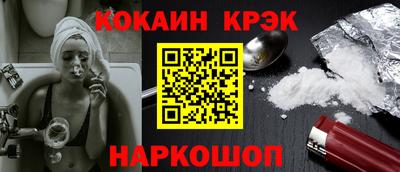 кокаин Канаш