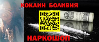 молекула духа Кинель