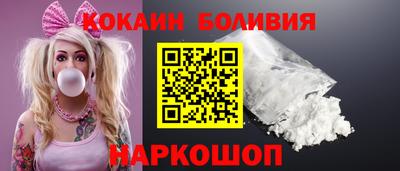 кокаин Канаш
