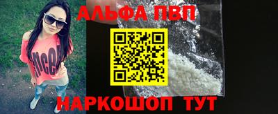 кокаин Канаш