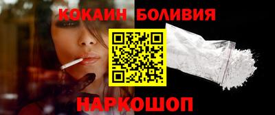 COCAINE Кингисепп