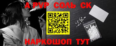 ECSTASY Кандалакша
