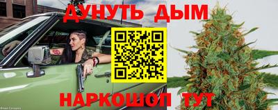 кокаин Канаш