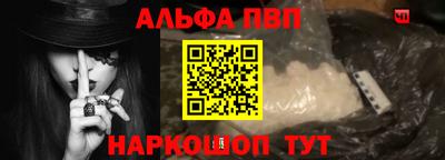 Альфа ПВП Кимры