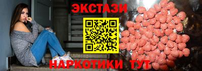 ECSTASY Кандалакша