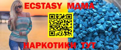 ECSTASY Кандалакша