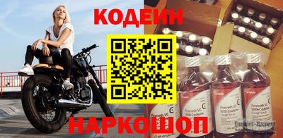 кокаин Канаш