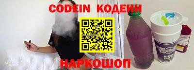кокаин Канаш