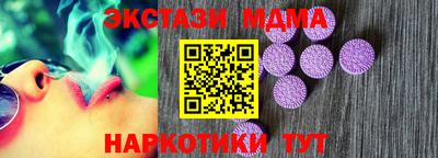 молекула духа Кинель