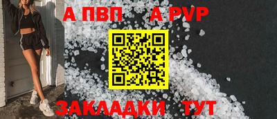 mdpv Камышлов