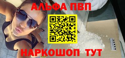 молекула духа Кинель