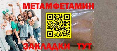 mdpv Камышлов