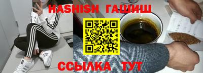 молекула духа Кинель