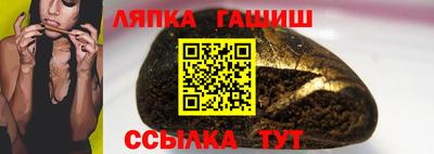 кокаин Канаш