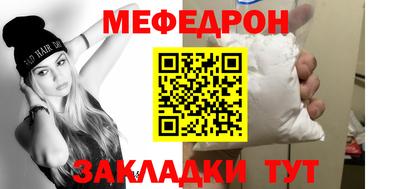 молекула духа Кинель