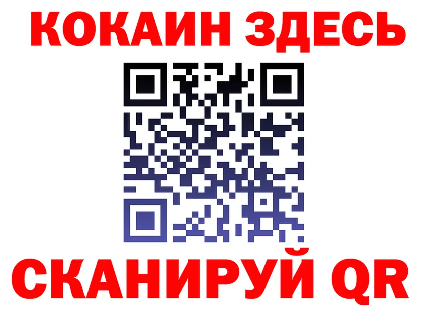 АМФ 97% зеркало мориарти MEGA Назрань