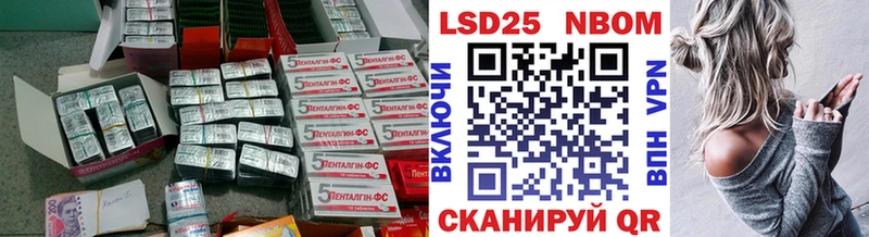 Лсд 25 экстази кислота  blacksprut зеркало  Назрань  продажа наркотиков 